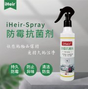 iHeir-SP快干型防霉抗菌劑