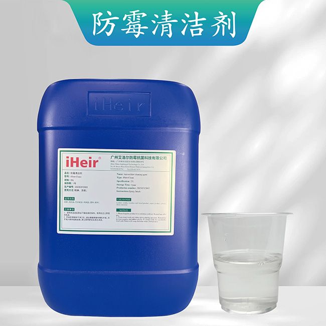 霉斑清潔劑產(chǎn)品圖